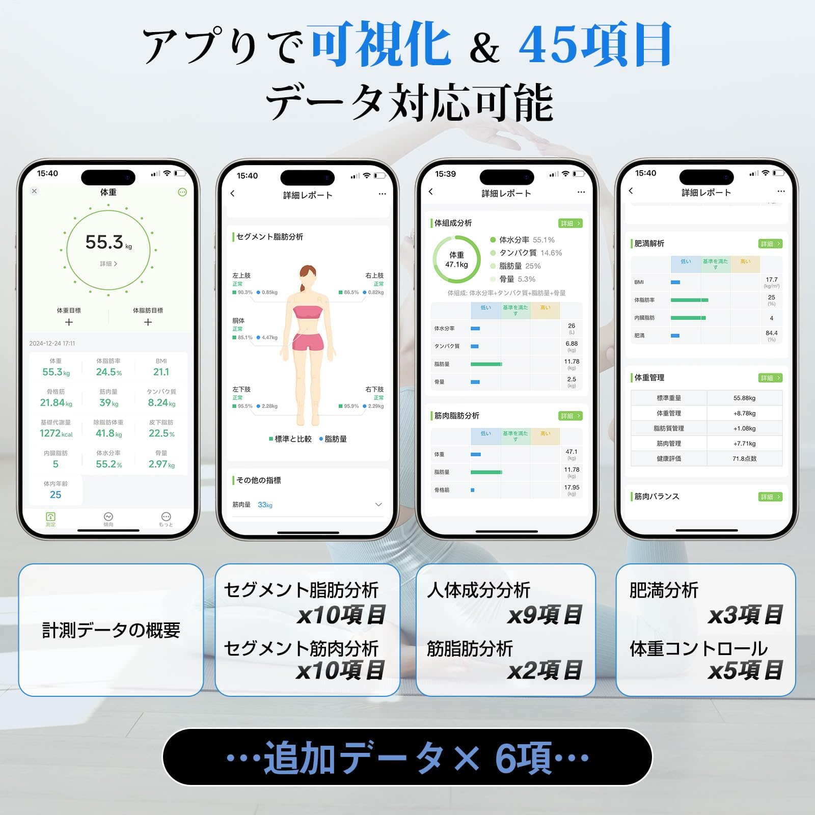 Amazon | AQielev 体重計 スマホ連動 体組成計 体脂肪率 敬老の日